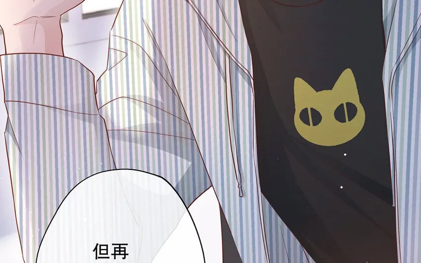 21 第19话 第一反应 第45页