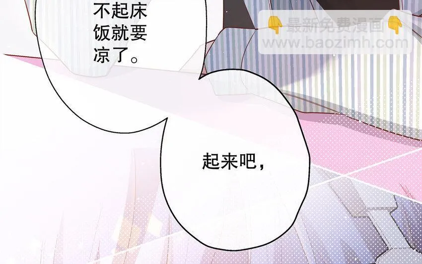21 第19话 第一反应 第46页