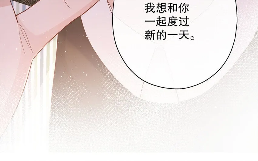 21 第19话 第一反应 第49页