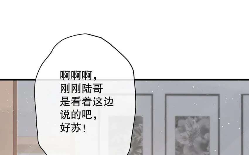 21 第19话 第一反应 第50页