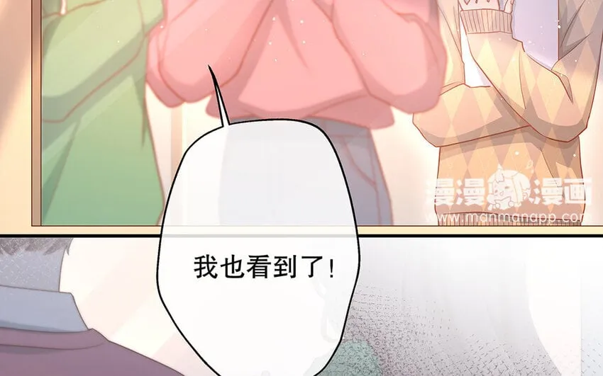21 第19话 第一反应 第52页