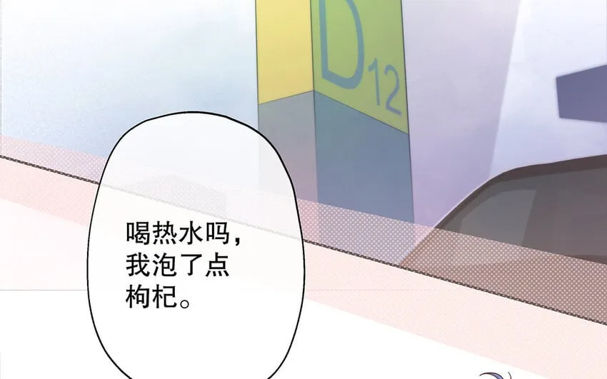 21 第19话 第一反应 第59页