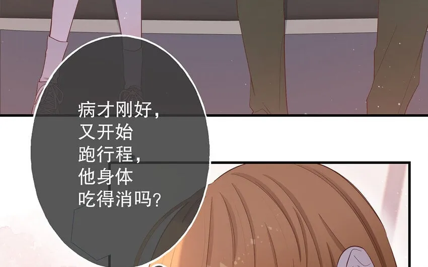 21 第19话 第一反应 第62页