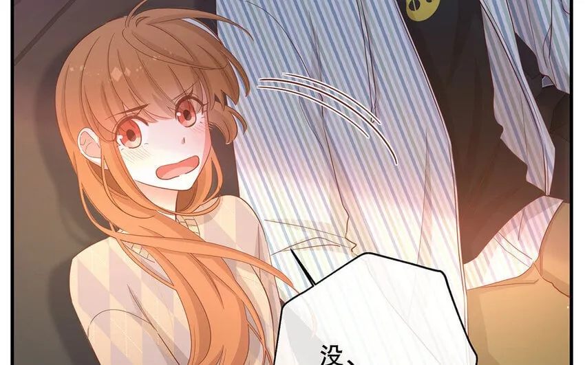 21 第19话 第一反应 第67页