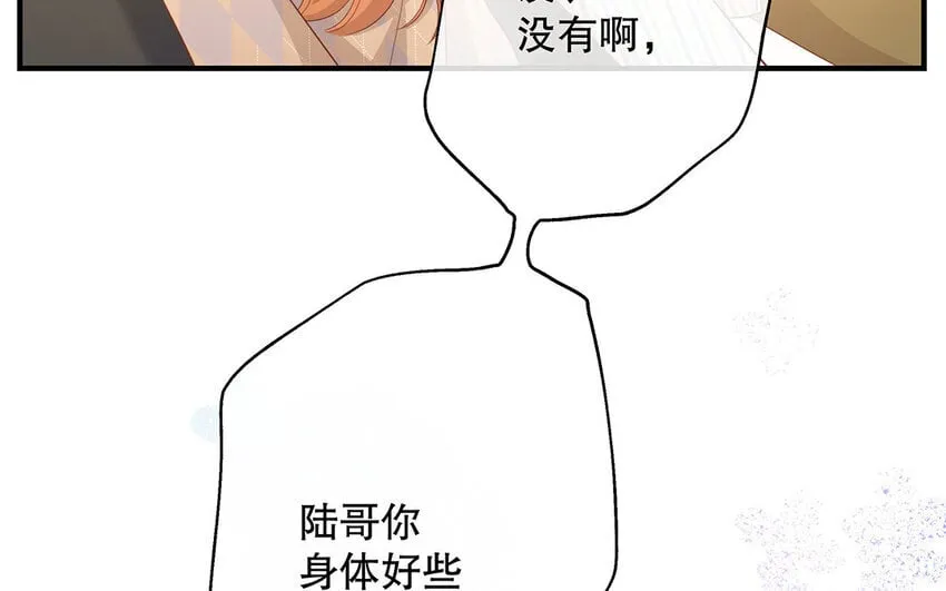21 第19话 第一反应 第68页
