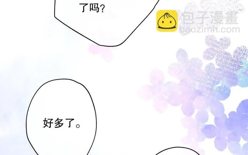 21 第19话 第一反应 第69页
