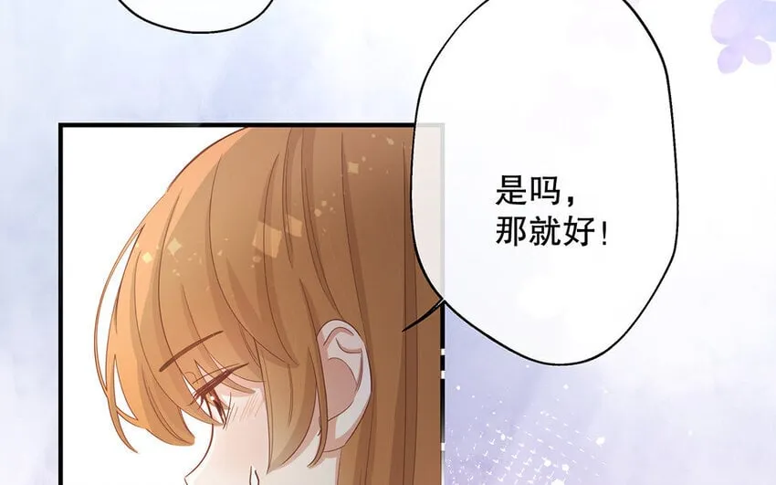 21 第19话 第一反应 第70页