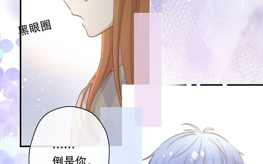 21 第19话 第一反应 第71页