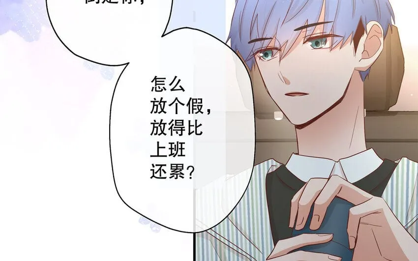 21 第19话 第一反应 第72页