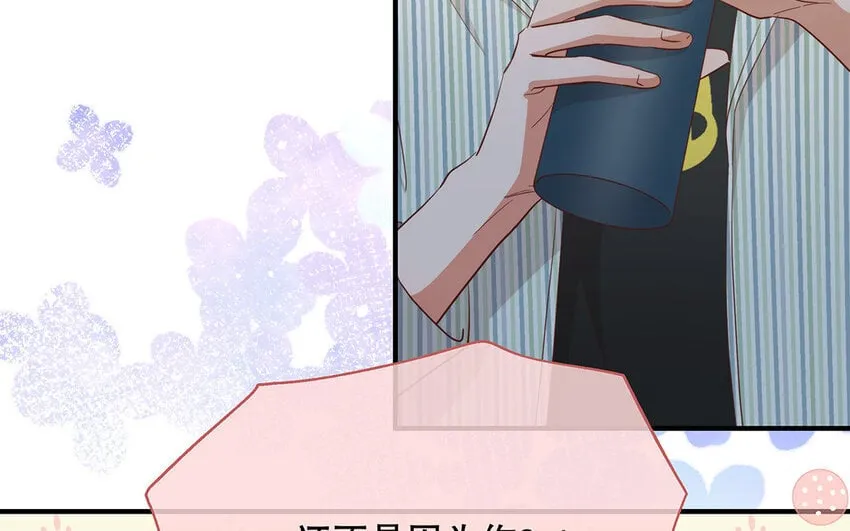21 第19话 第一反应 第73页