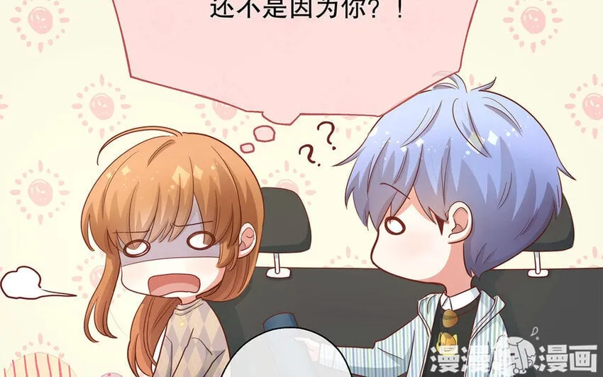 21 第19话 第一反应 第74页