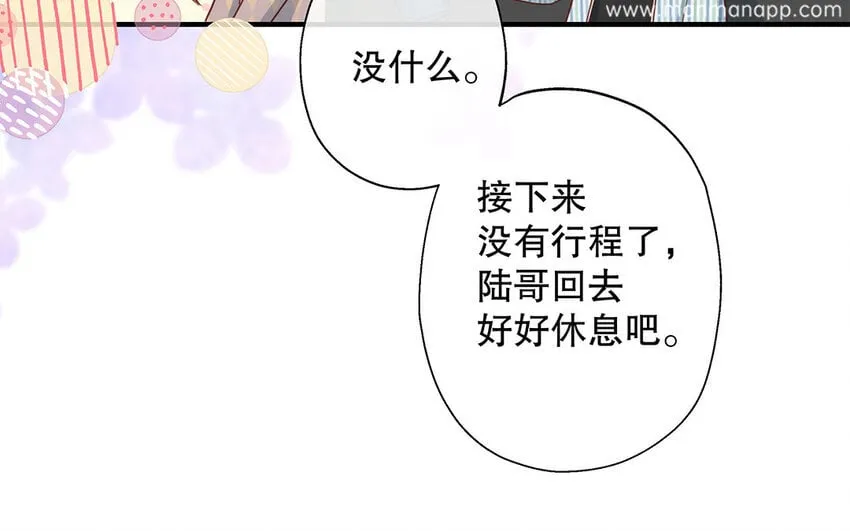 21 第19话 第一反应 第75页