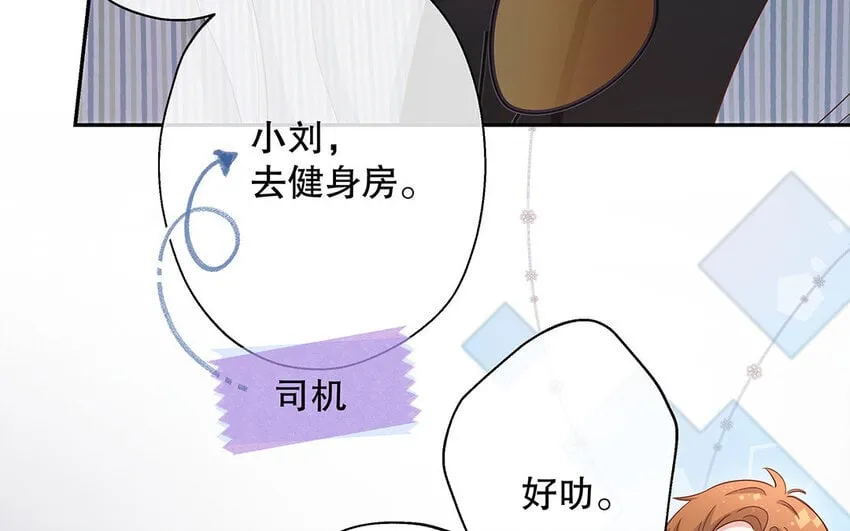21 第19话 第一反应 第78页
