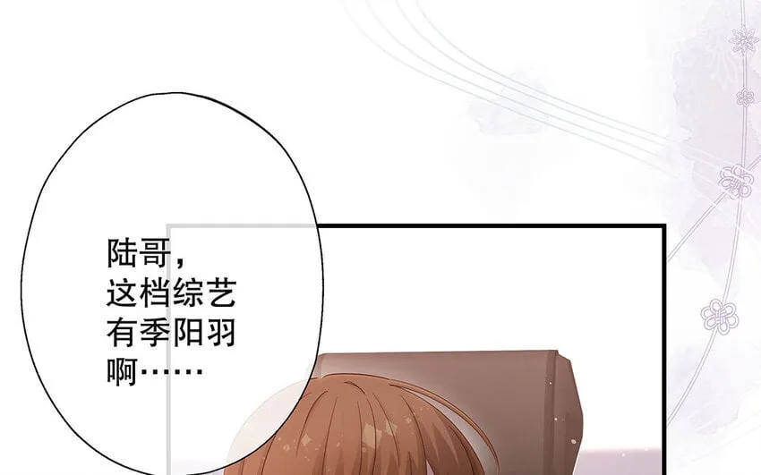 21 第19话 第一反应 第82页