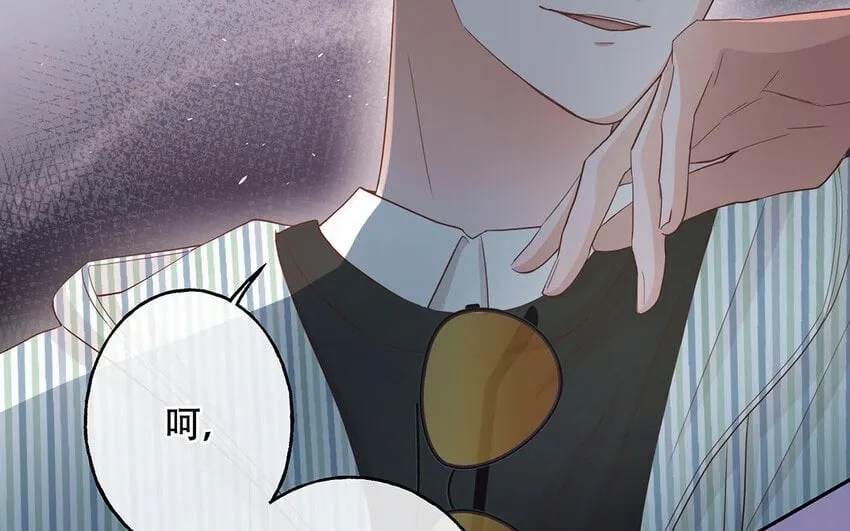 21 第19话 第一反应 第86页
