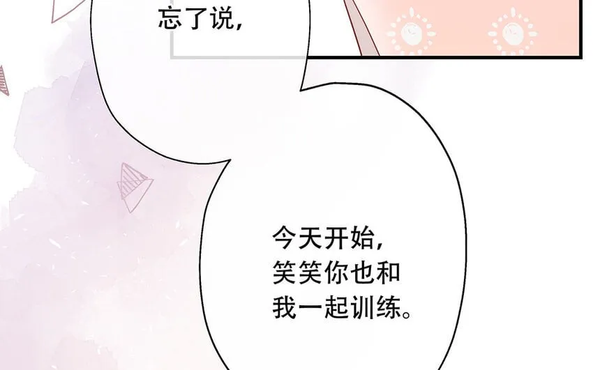 21 第19话 第一反应 第92页
