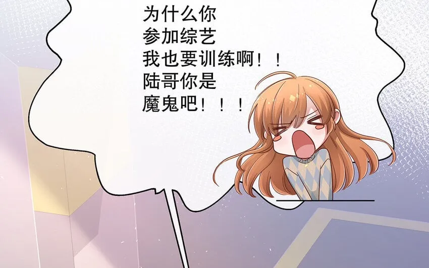 21 第19话 第一反应 第94页