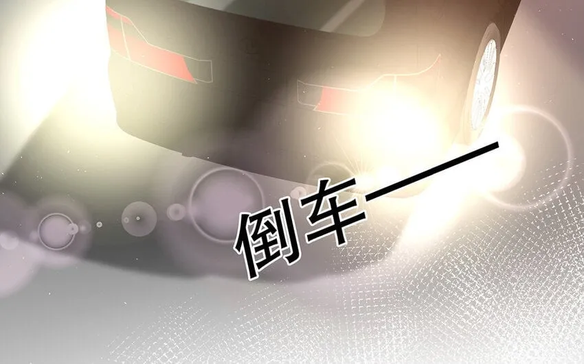21 第19话 第一反应 第96页