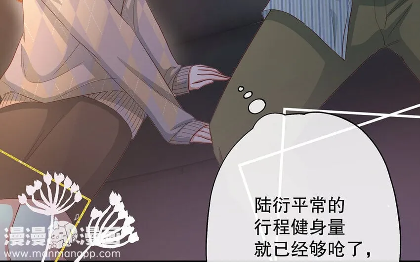21 第19话 第一反应 第101页