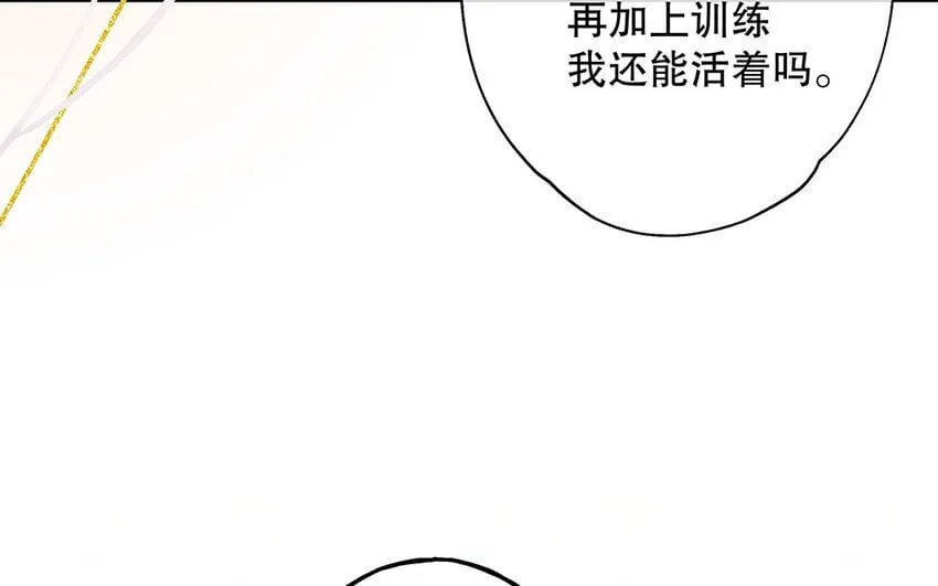 21 第19话 第一反应 第102页