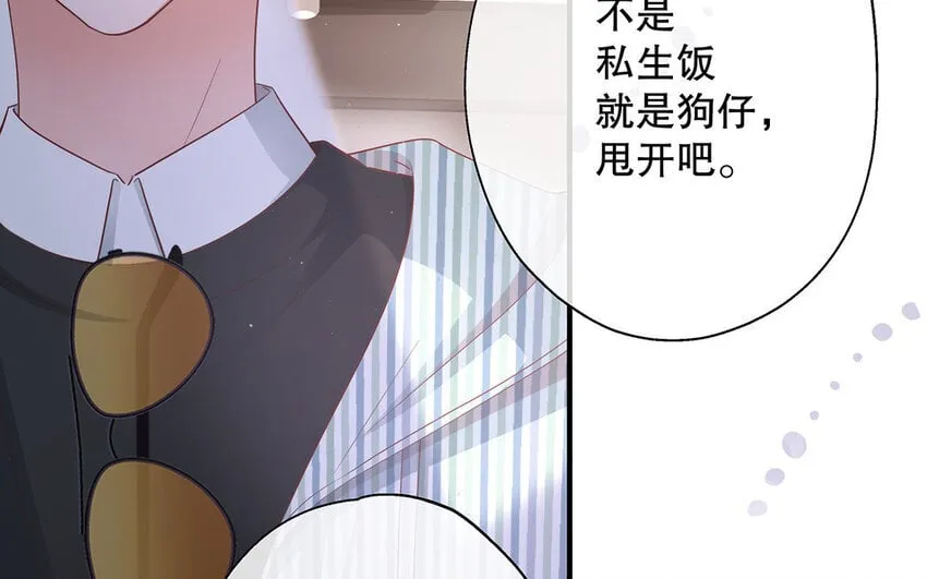 21 第19话 第一反应 第110页
