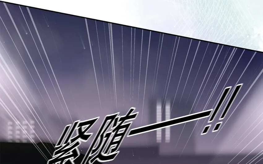 21 第19话 第一反应 第114页