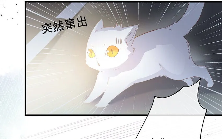 21 第19话 第一反应 第117页