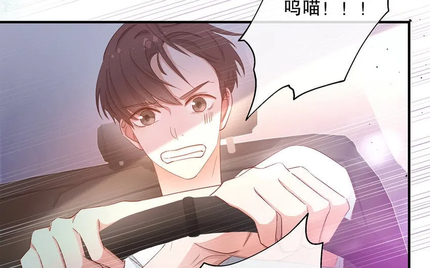 21 第19话 第一反应 第118页