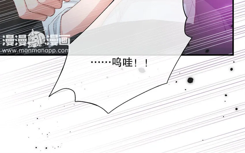 21 第19话 第一反应 第119页