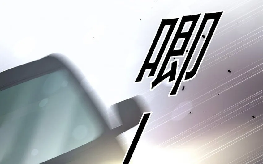 21 第19话 第一反应 第121页