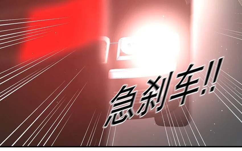 21 第19话 第一反应 第131页