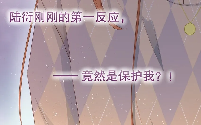 21 第19话 第一反应 第150页