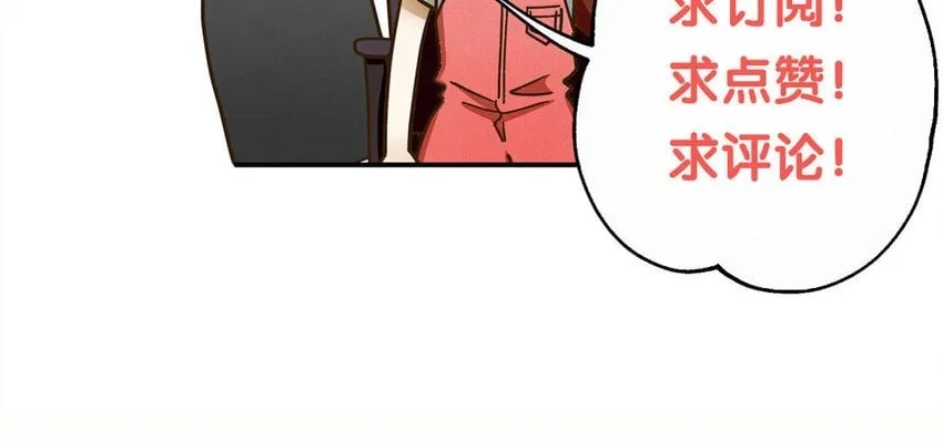 21 第19话 第一反应 第155页
