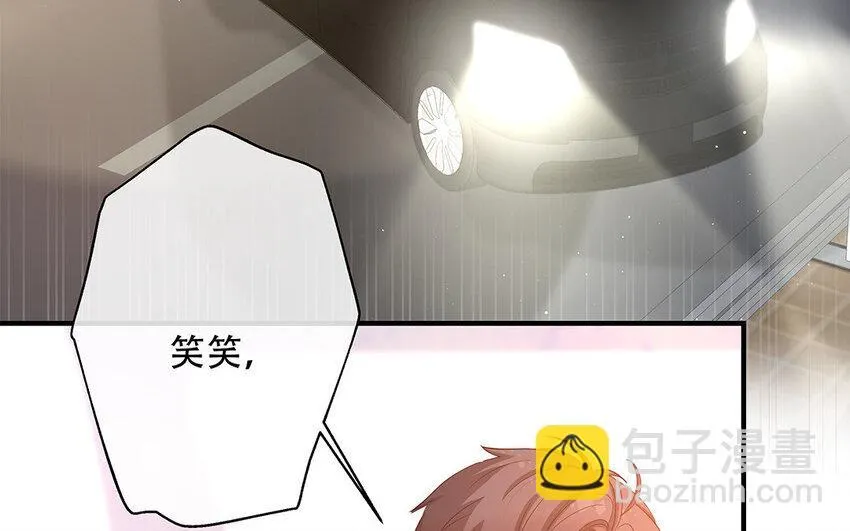 22 第20话 有点可爱 第8页