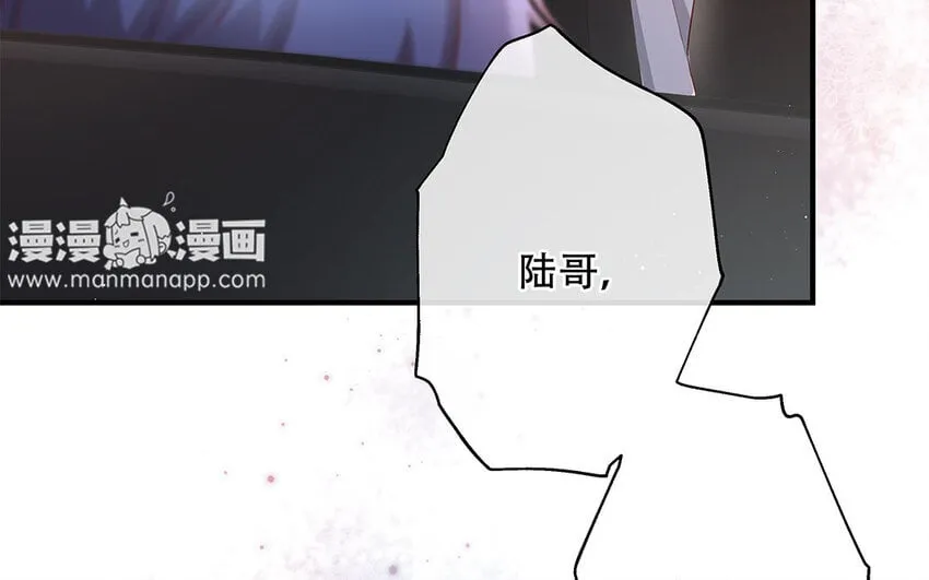 22 第20话 有点可爱 第10页