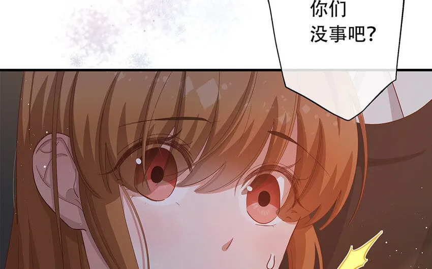 22 第20话 有点可爱 第11页
