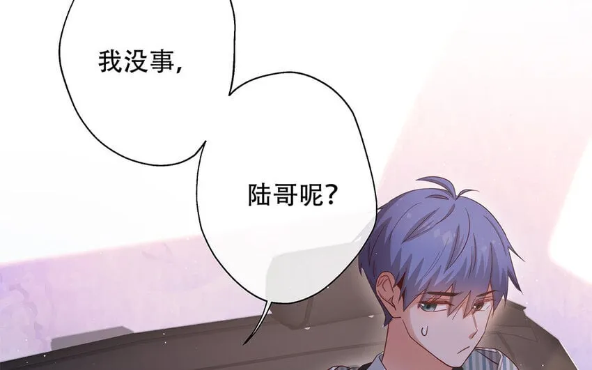 22 第20话 有点可爱 第13页