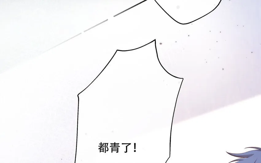 22 第20话 有点可爱 第16页