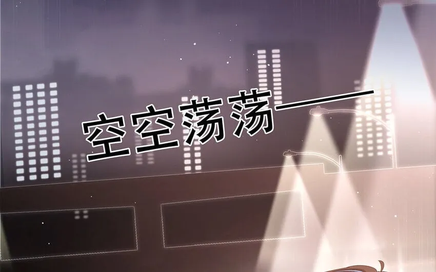 22 第20话 有点可爱 第24页