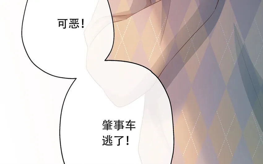 22 第20话 有点可爱 第27页