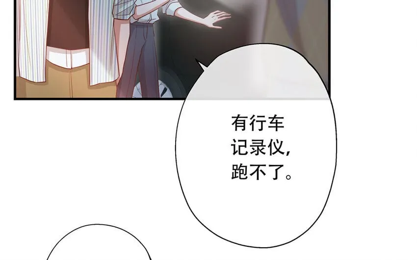 22 第20话 有点可爱 第31页