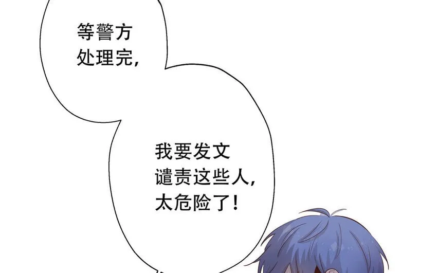 22 第20话 有点可爱 第32页
