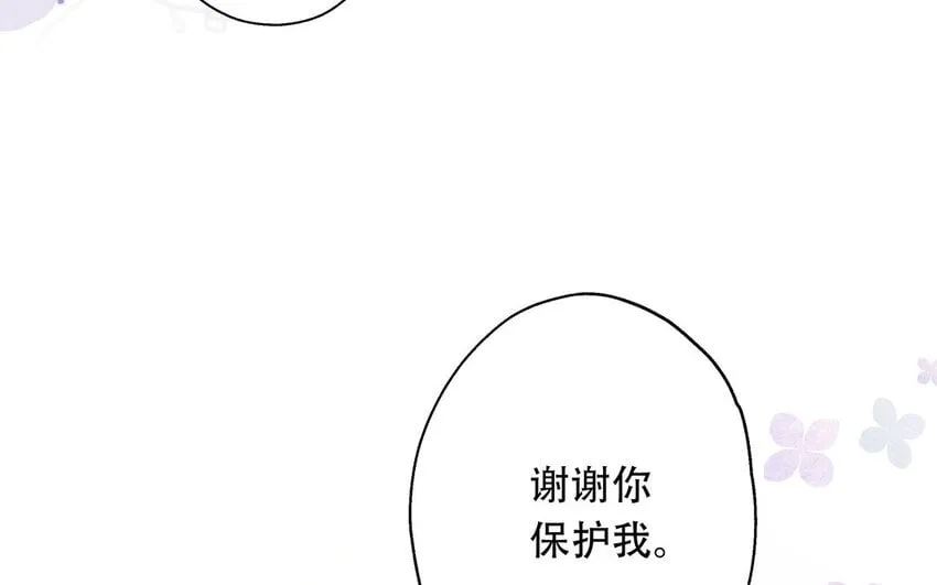 22 第20话 有点可爱 第37页