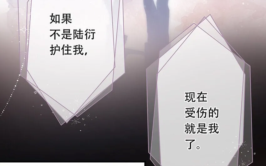 22 第20话 有点可爱 第40页