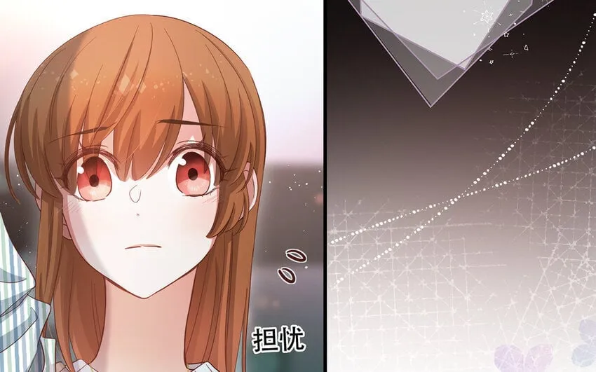 22 第20话 有点可爱 第41页