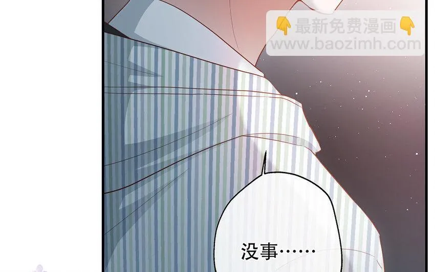 22 第20话 有点可爱 第43页