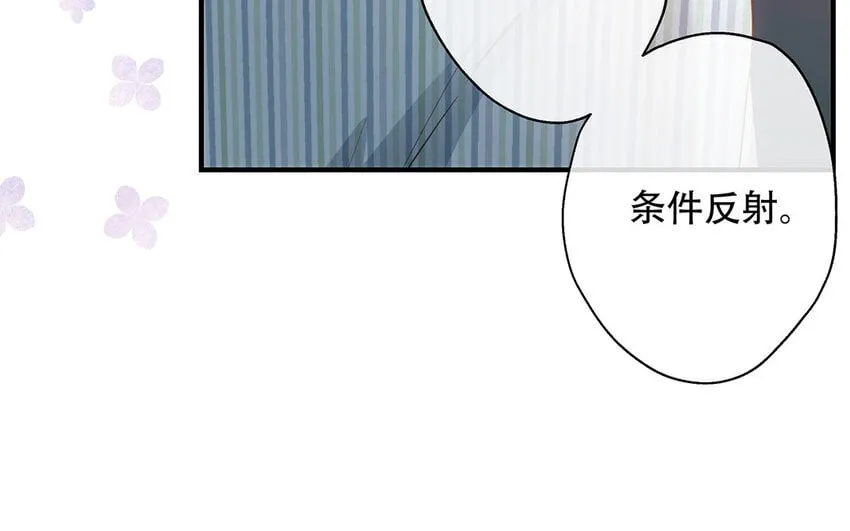 22 第20话 有点可爱 第44页