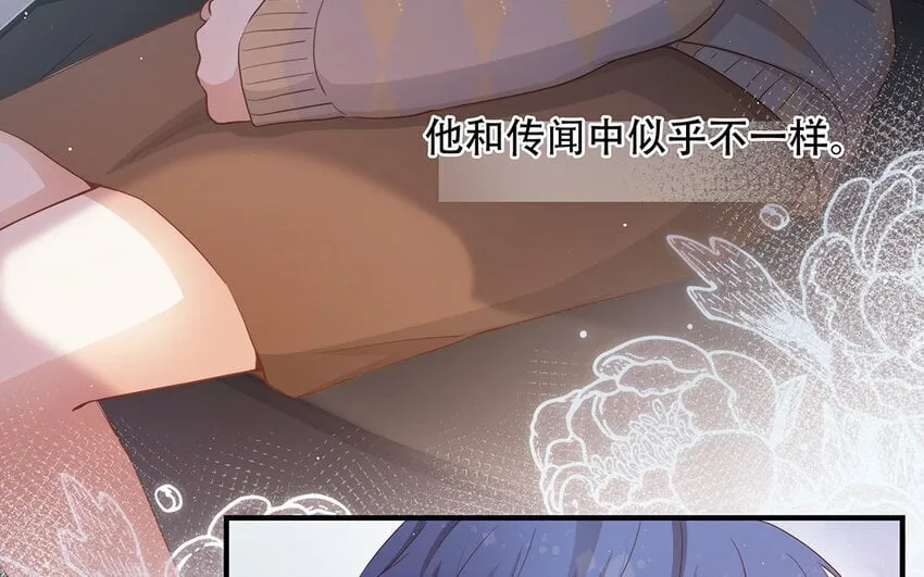 22 第20话 有点可爱 第57页