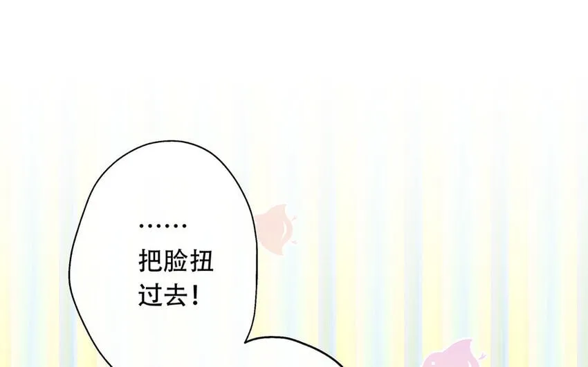 22 第20话 有点可爱 第61页