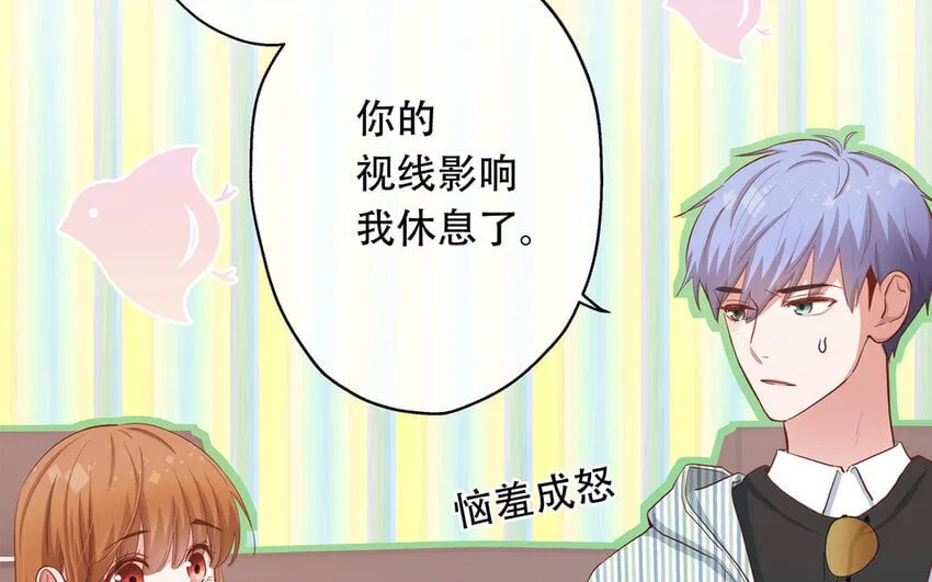 22 第20话 有点可爱 第62页